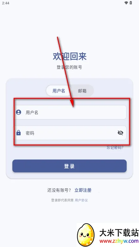 ��������(��Ϸ��Դ����)v1.8.5 ��׿���ͼ