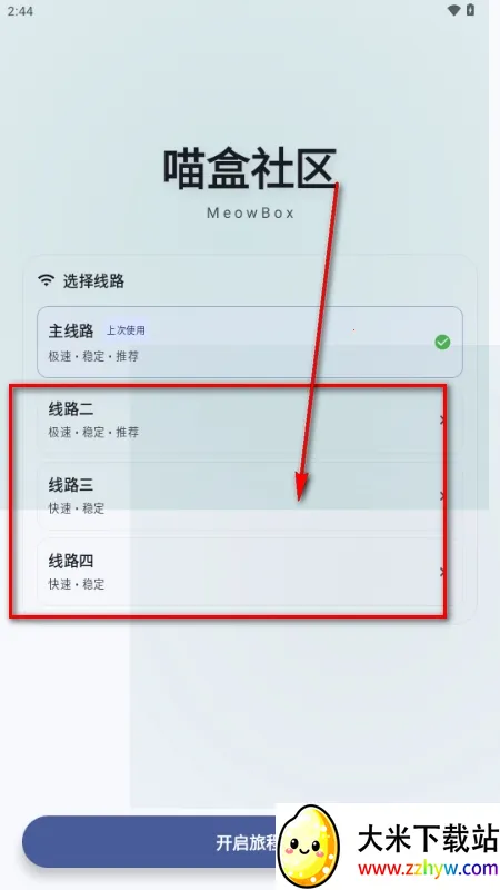 ��������(��Ϸ��Դ����)v1.8.5 ��׿���ͼ