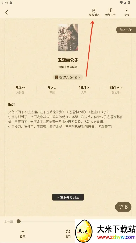 ��צС˵��Ѱ�