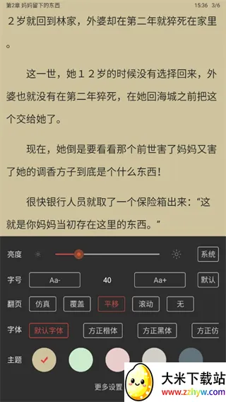 �ֶ���ѧС˵(С˵�Ķ���)