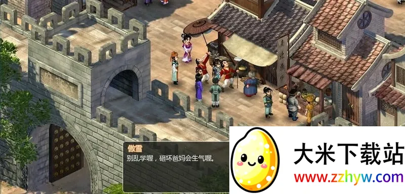 ���ɽ�������2�ֻ���v1.0 �ֻ����ͼ