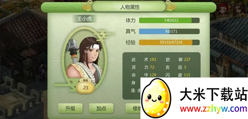 ���ɽ�������2�ֻ���v1.0 �ֻ����ͼ