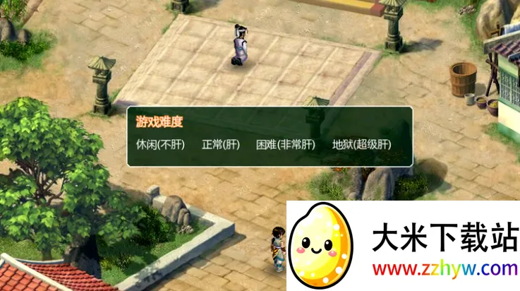 ���ɽ�������2�ֻ���