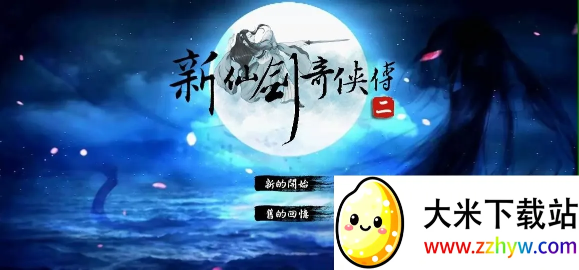 ���ɽ�������2�ֻ���