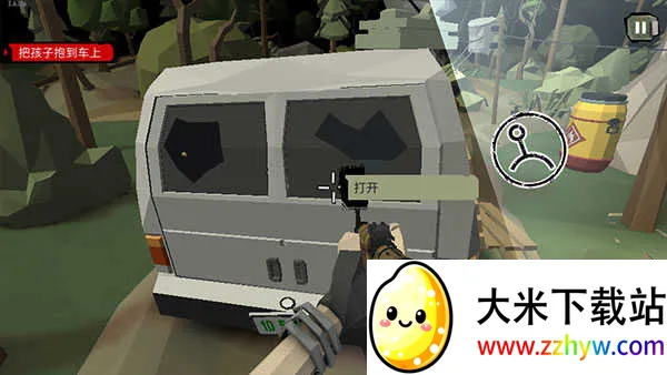 ��ʬ2����������Դ�ƽ������