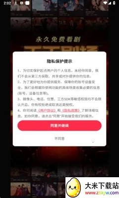 ��Ƭ�糡�ƽ��v1.1.1 �ٷ������ͼ