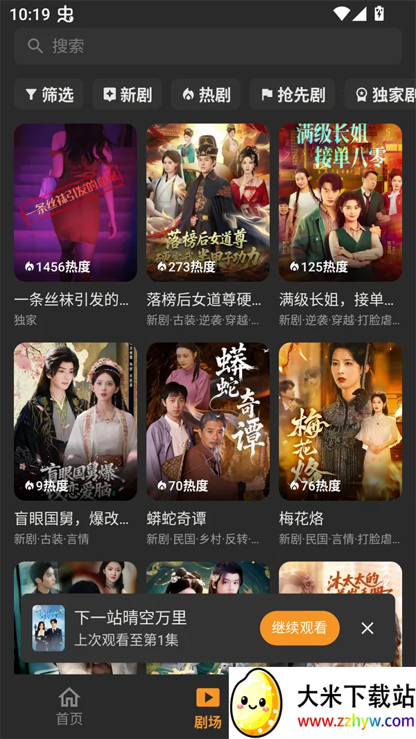 ��Ƭ�糡�ƽ��