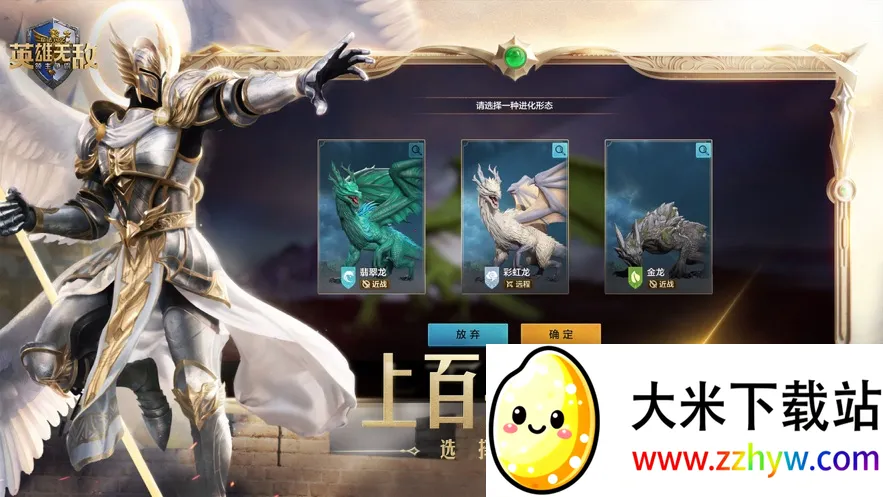 ħ����֮Ӣ���޵У���������(ħ�ò�������)v1.0.4 ��Ѱ��ͼ