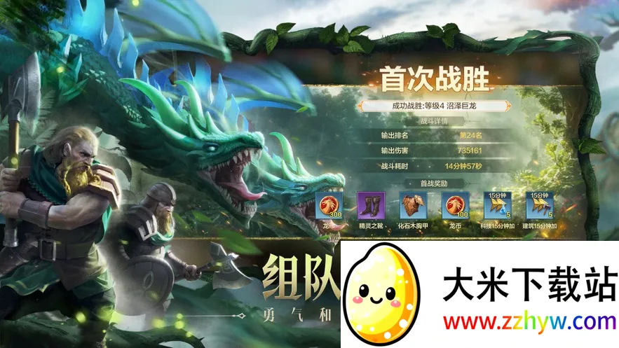 ħ����֮Ӣ���޵У���������(ħ�ò�������)v1.0.4 ��Ѱ��ͼ