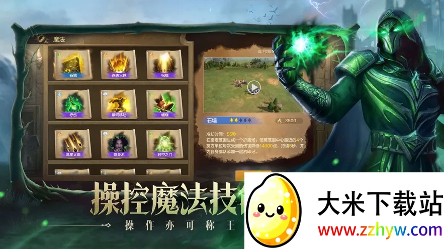 ħ����֮Ӣ���޵У���������(ħ�ò�������)v1.0.4 ��Ѱ��ͼ