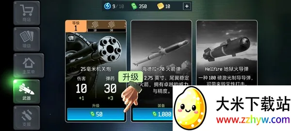 ս�����˻�ģ����