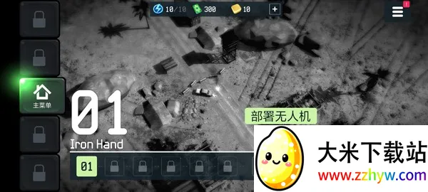 ս�����˻�ģ����