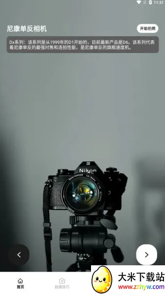 ������������ֻ���