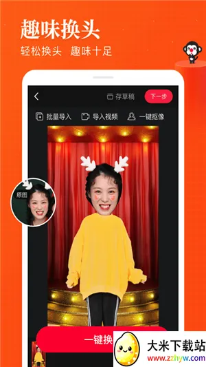 ������������ֻ���v2.0 �ٷ������ͼ