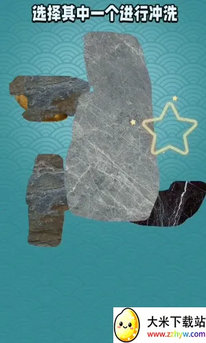 �Ŷ����������ʯ���ƽ��