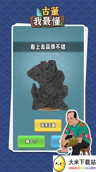 �Ŷ����������ʯ���ƽ��