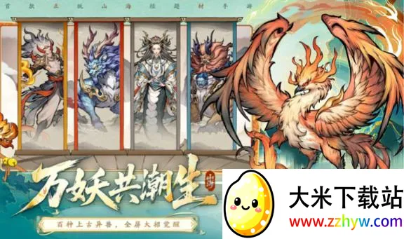 ��ս�������2026���°汾v1 ��Ѱ��ͼ