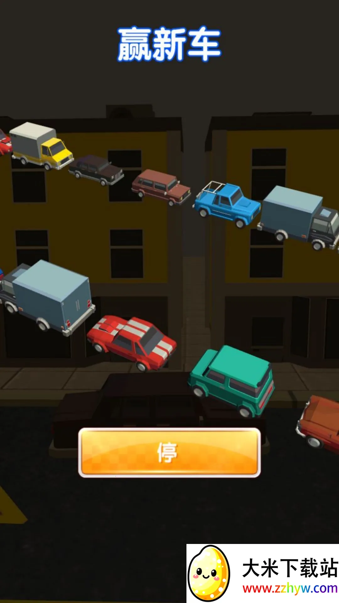 ���޳�����ʻģ�������ֻ���v4.5.13 ��Ѱ��ͼ