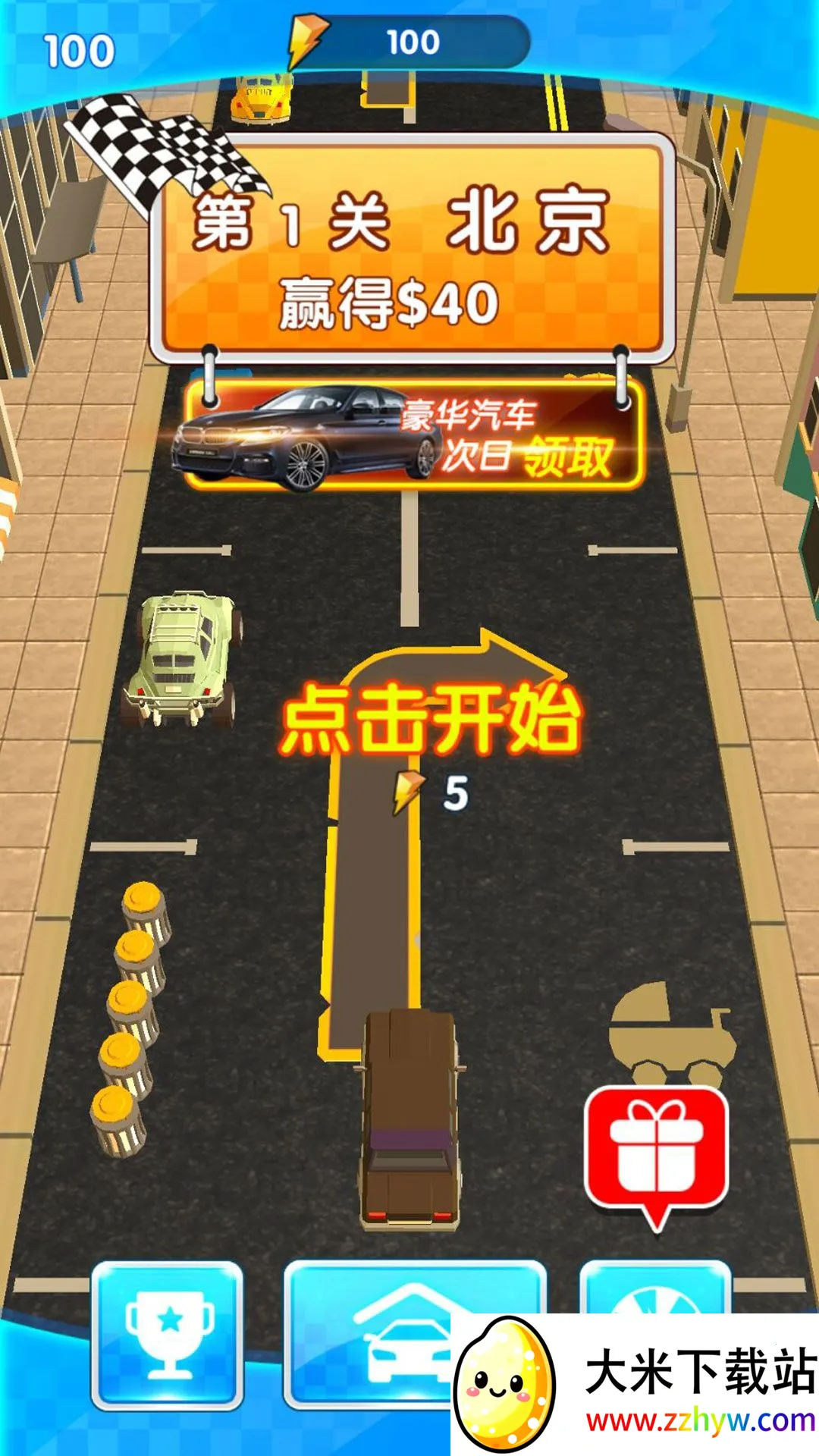 ���޳�����ʻģ�������ֻ���v4.5.13 ��Ѱ��ͼ