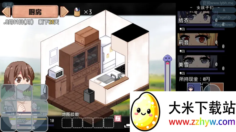 ���տ��������(����ģ����Ϸ)