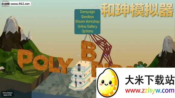 Poly Bridge(����������Ϸ)