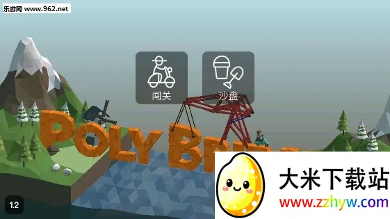 Poly Bridge(����������Ϸ)