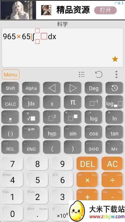 HiEdu��ѧ������(�๦�ܼ��㹤��)v3.9.3 ��׿���ͼ