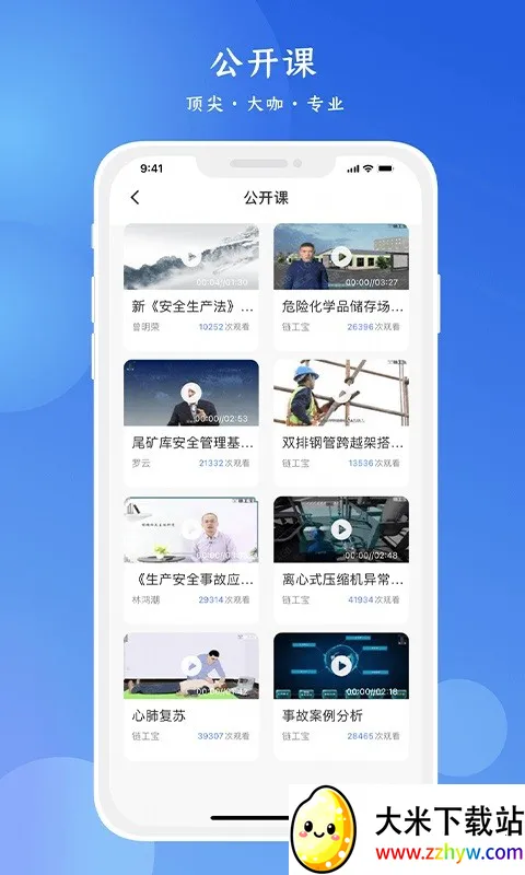 ���������°�v4.2.0 ��׿���ͼ