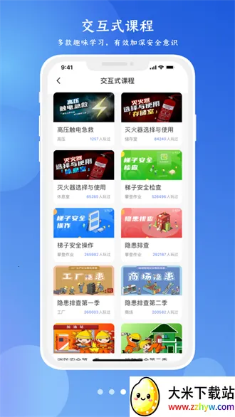 ���������°�v4.2.0 ��׿���ͼ