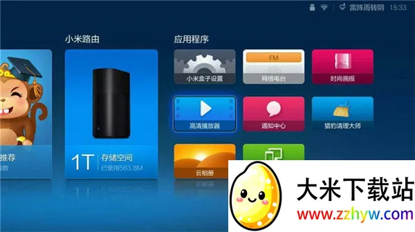 ����TV����(Ӱ�Ӳ���ƽ̨)