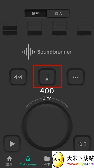 Soundbrenner(���ֽ�����)