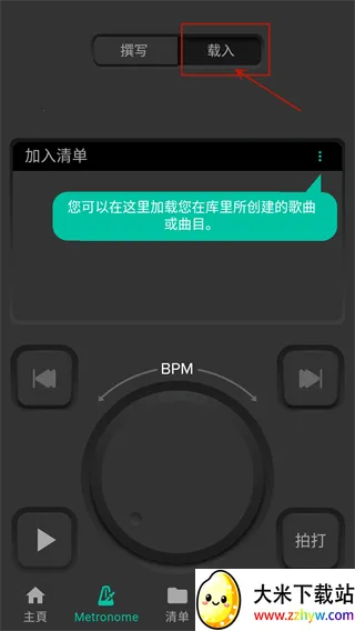 Soundbrenner(���ֽ�����)