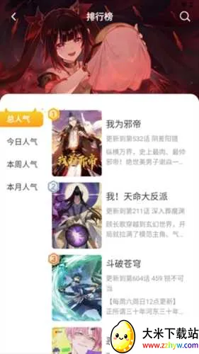 С��è�����������v1.2.7 �ֻ����ͼ