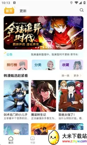 С��è�����������v1.2.7 �ֻ����ͼ