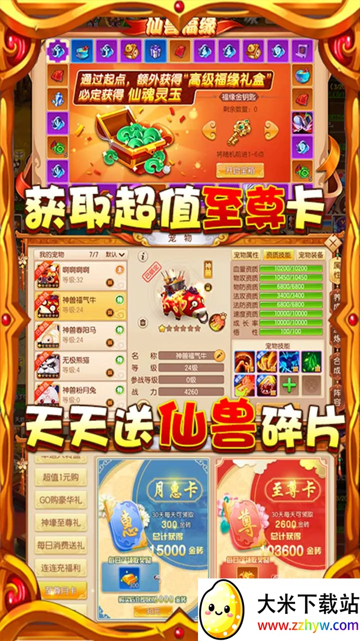 ����(��������)v15.3 �ֻ����ͼ