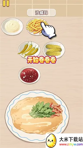 �Ҹ�С��ʦ��Ϸ