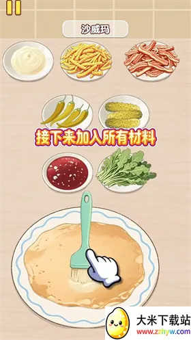 �Ҹ�С��ʦ��Ϸ