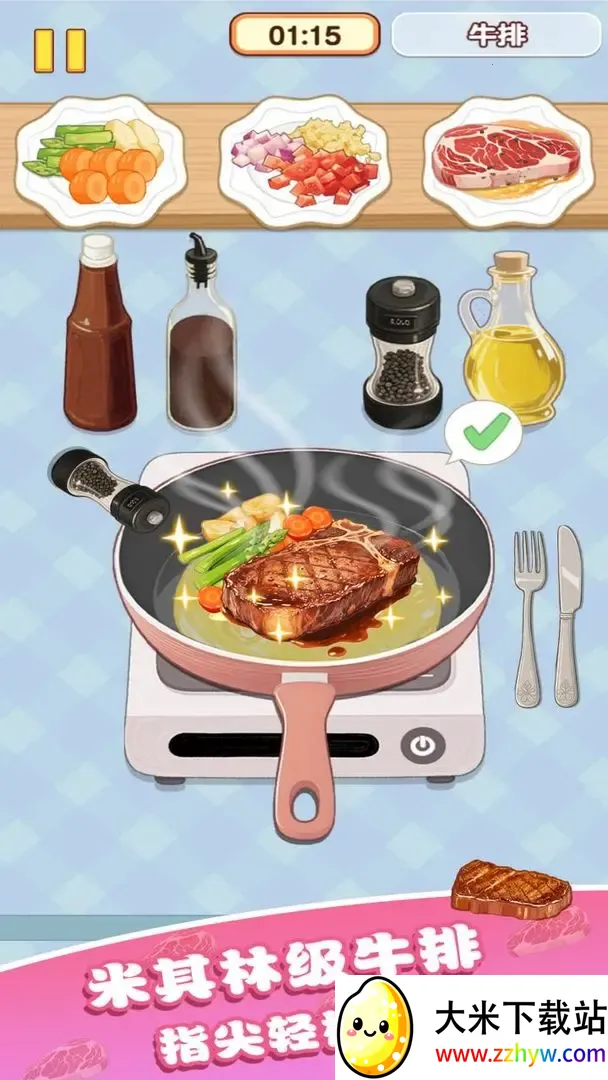 �Ҹ�С��ʦ��Ϸ