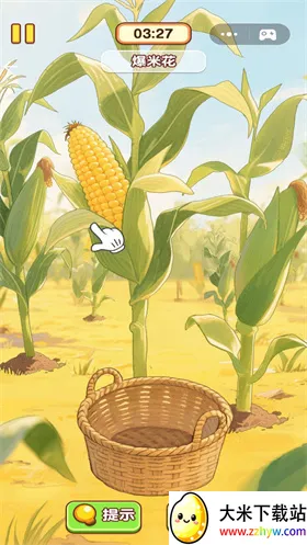 �Ҹ�С��ʦ��Ϸv1.0.0.0 ��׿���ͼ