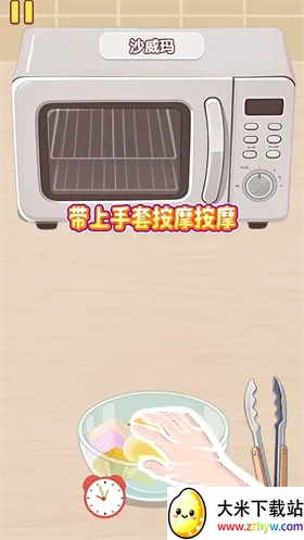 �Ҹ�С��ʦ��Ϸv1.0.0.0 ��׿���ͼ