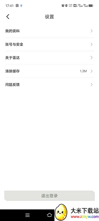 �����״�(������������)