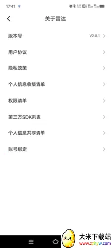 �����״�(������������)