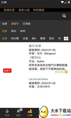 boylove�ٷ�����������1.0.7v1.0.11 ��׿���ͼ