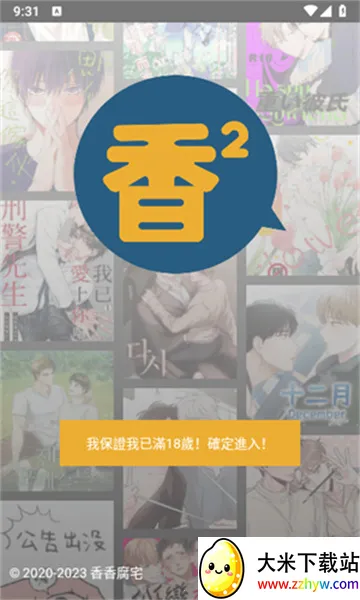 boylove�ٷ�����������1.0.7