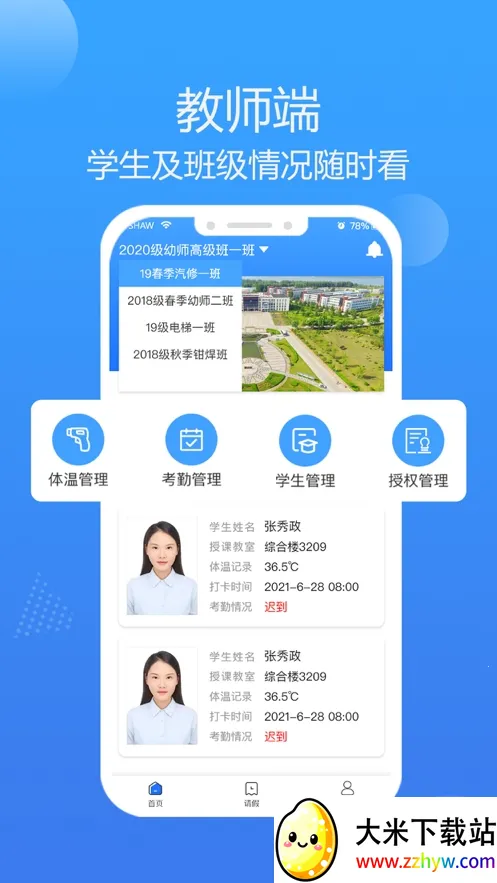 �ǻ��ƽ���ƽ̨v1.000.0000000.1 ��׿���ͼ