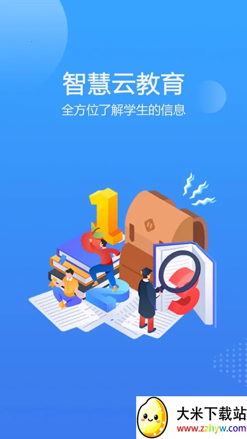 �ǻ��ƽ���ƽ̨v1.000.0000000.1 ��׿���ͼ