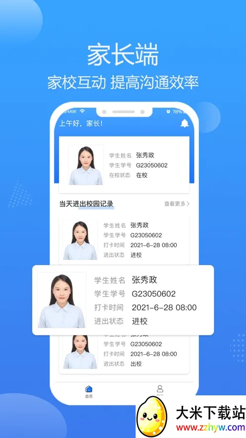 �ǻ��ƽ���ƽ̨v1.000.0000000.1 ��׿���ͼ