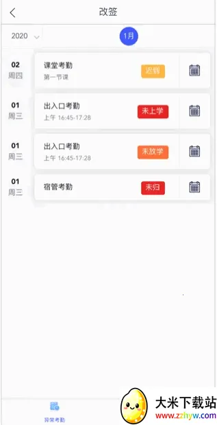 �ǻ��ƽ���ƽ̨