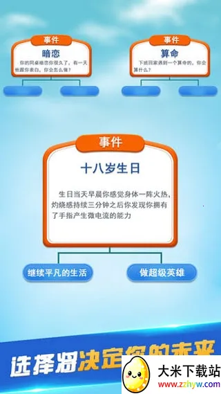 �ڶ������ɰ�