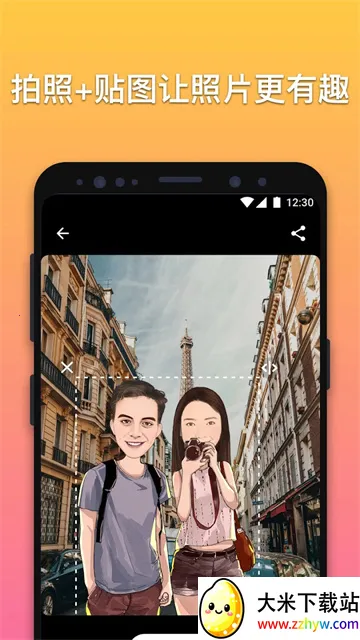 ħ������ƽ��v5.2.243 ��Ѱ��ͼ